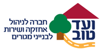 vaad-tov-logo
